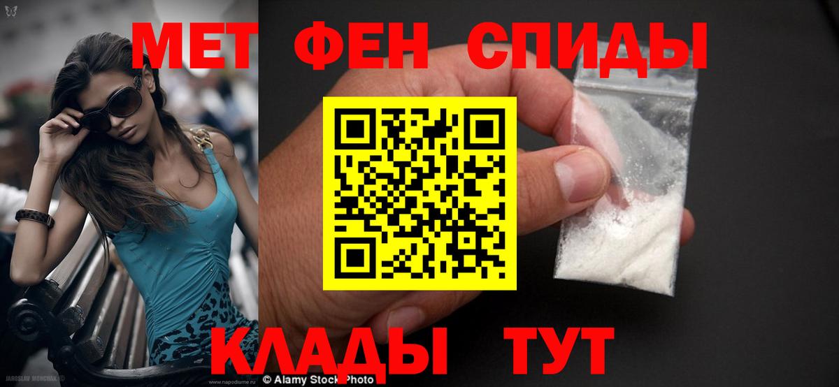 АМФЕТАМИН 98%  Вход с VPN  АМФ  Сланцы 