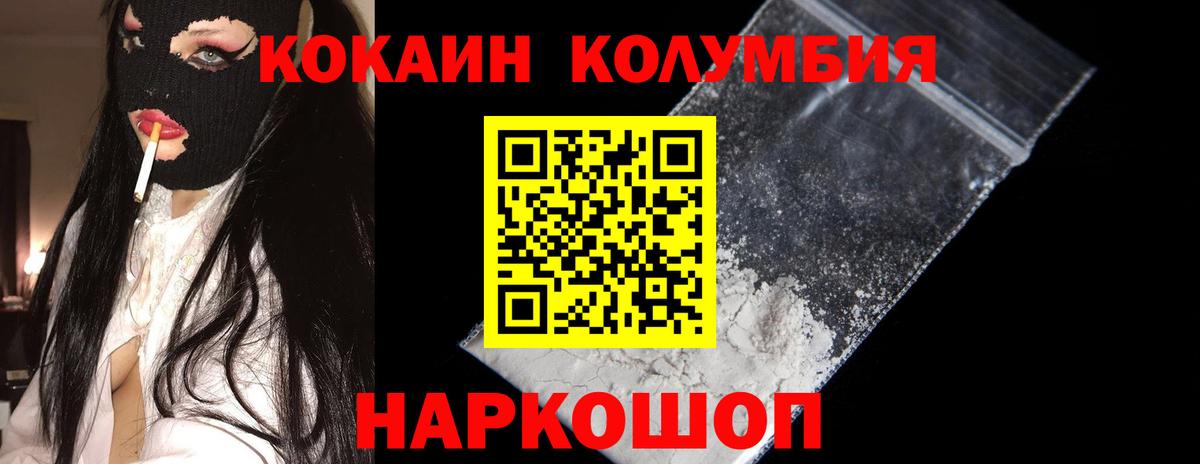 Сланцы  Канабис  Меф кристаллы  Кодеин  APVP СОЛЬ кристаллы  КЕТАМИН  Вход с VPN  NBOMe  Кокаин  Гашиш 