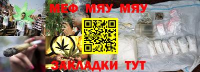 мет Моздок