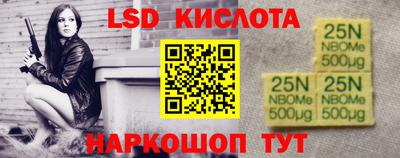 крисы Можайск