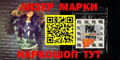 крисы Можайск