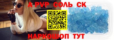 крисы Можайск