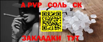 крисы Можайск