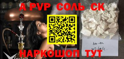 крисы Можайск