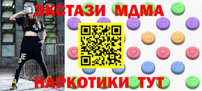 ГАЛЛЮЦИНОГЕННЫЕ ГРИБЫ Можга