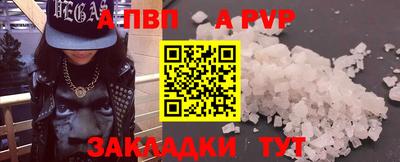 мет Моздок