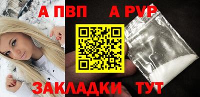 мет Моздок