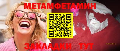 мет Моздок