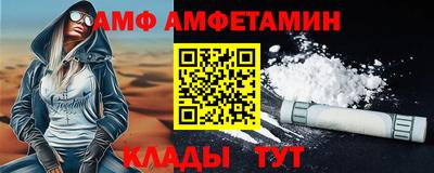 крисы Можайск