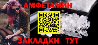мет Моздок
