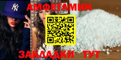 мет Моздок