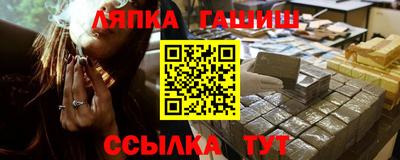 крисы Можайск