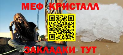 мет Моздок
