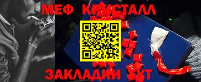 крисы Можайск