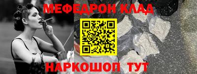 крисы Можайск