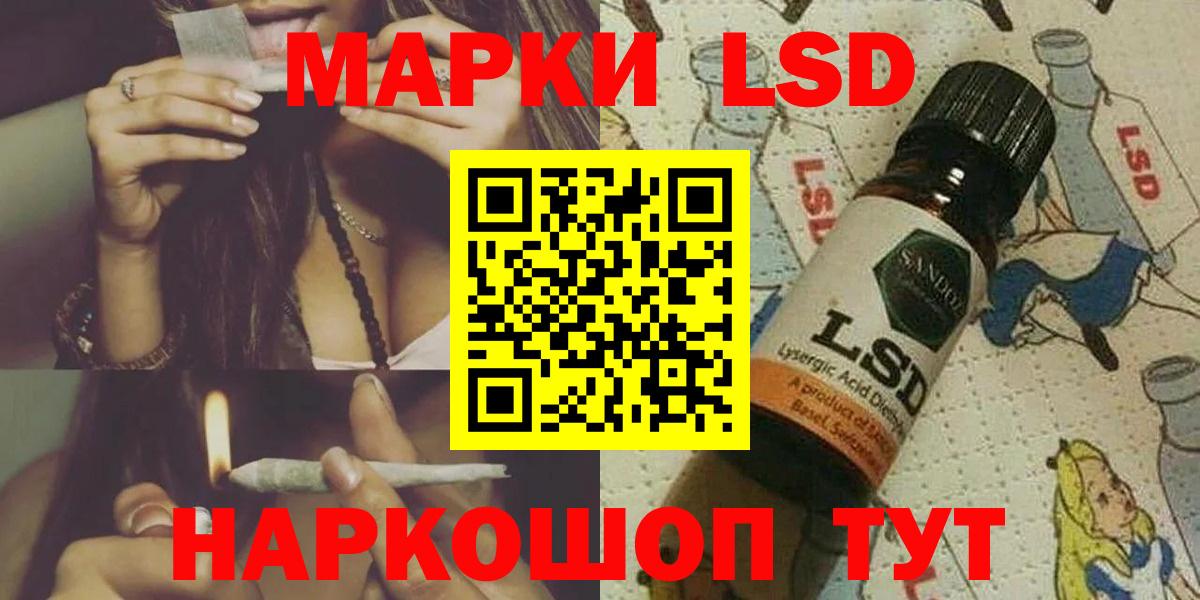 ЛСД экстази ecstasy  LSD-25 экстази  mega рабочий сайт  Вход с VPN  Сланцы 