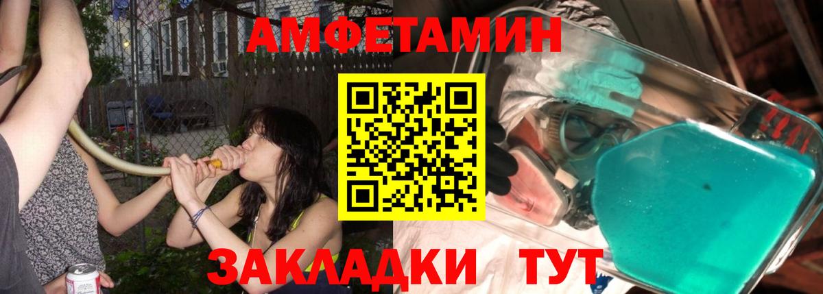 Сланцы  Метамфетамин кристалл  Метамфетамин кристалл  Вход с VPN 