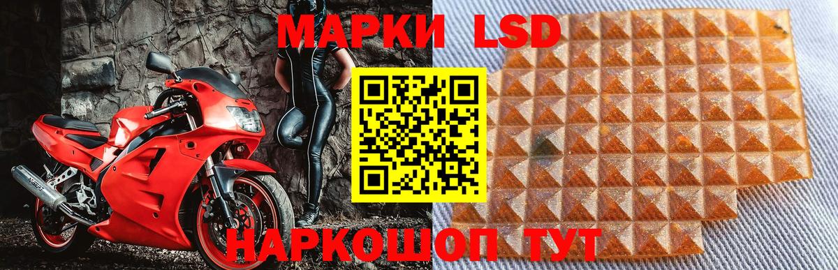 Марки 25I-NBOMe 1500мкг  Марки 25I-NBOMe 1500мкг  Сланцы  Вход с VPN 