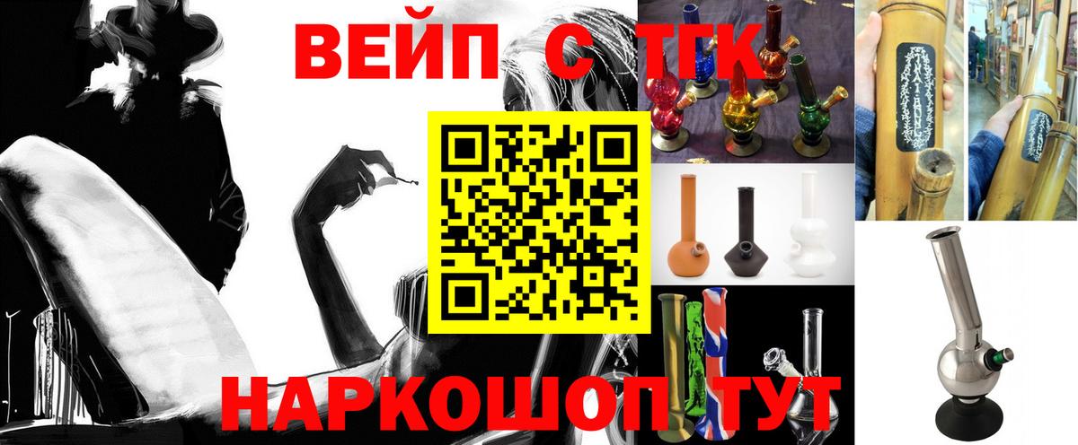 Сланцы  ТГК гашишное масло  Дистиллят ТГК гашишное масло  магазин    Вход с VPN 