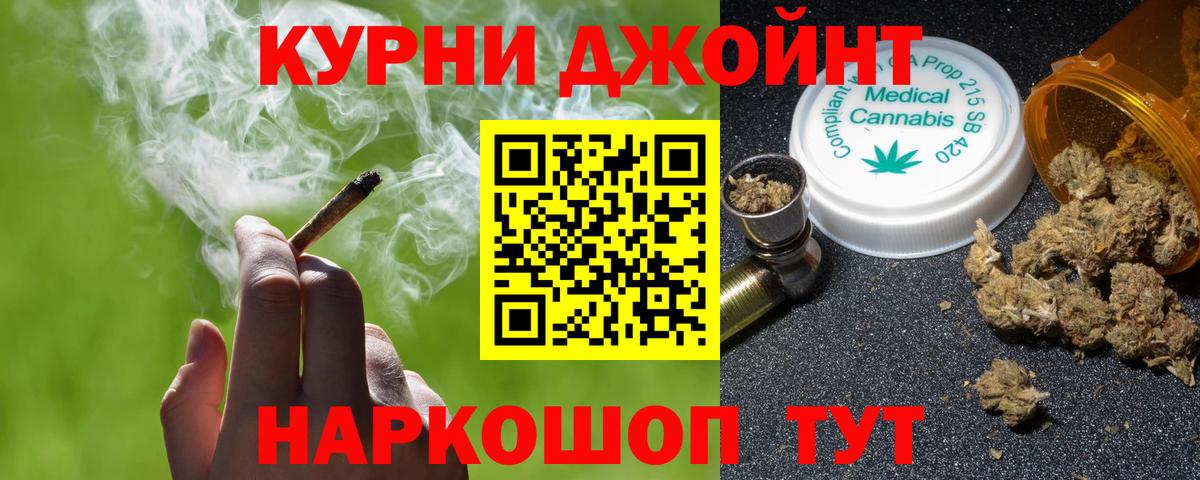 Бошки марихуана гибрид Сланцы